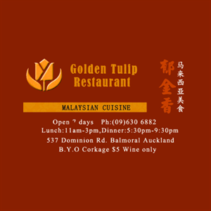 Golden Tulip Malaysian Restaurant - Silverdale